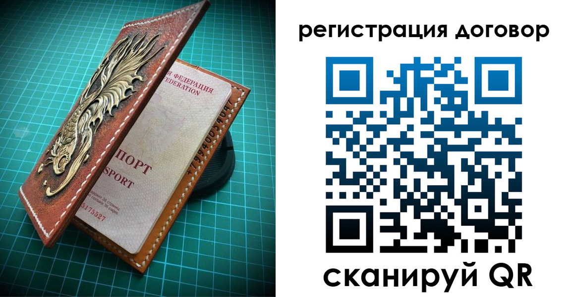 купить прописку в Прохладном