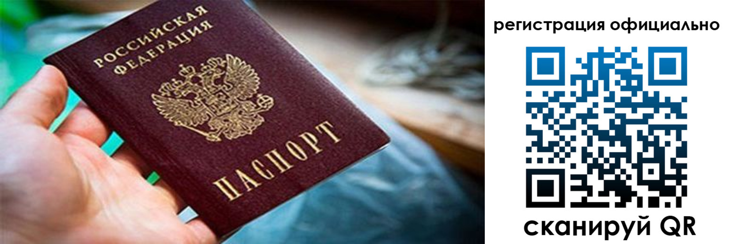 найти адрес прописки в Прохладном