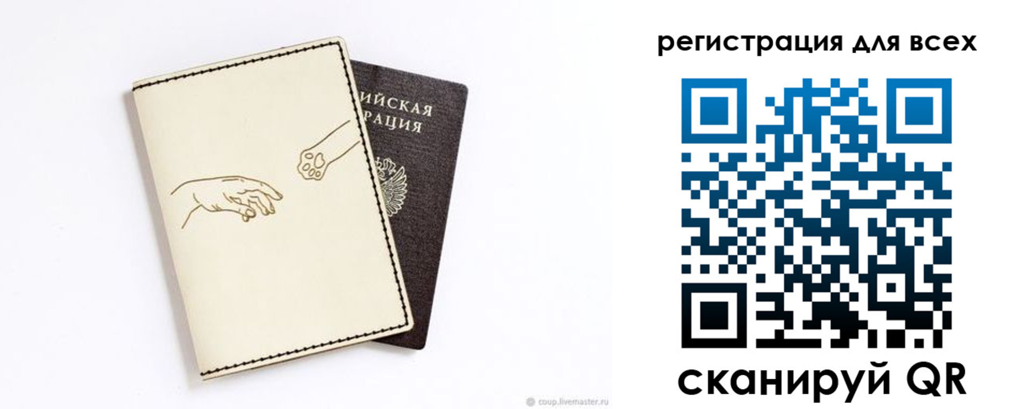 прописка ребенка в Прохладном